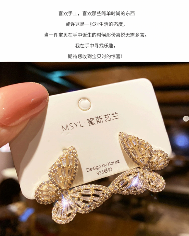 Big Butterfly Gold Earring image 1
